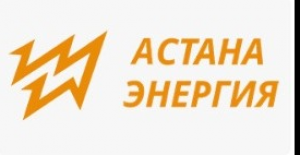 "Астана-Энергия" акционерлік қоғамы