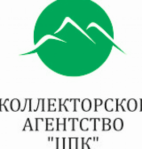 "Коллекторское агентство "ЦПК" жауапкершілігі шектеулі серіктестігі