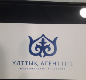 "Ұлттық Агенттік" жауапкершілігі шектеулі серіктестігі