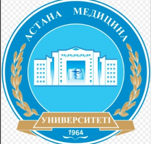 "Астана медицина университеті" Коммерциялық емес Акционерлік Қоғамы