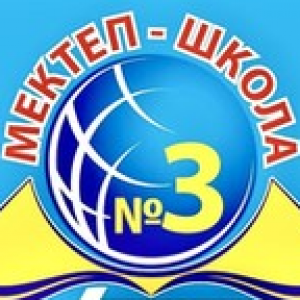 Ұлытау облысы білім басқармасының Жезқазған қаласы білім бөлімінің "№3 жалпы білім беретін мектебі" коммуналдық мемлекеттік мекемесі"