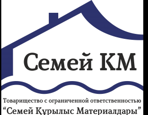 "Семей Құрылыс Материалдары" жауапкершілігі шектеулі серіктестігі