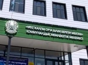 Коммунальное государственное учреждение "Средняя общеобразовательная школа № 52" отдела образования города Семей управления образования области Абай