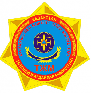 Государственное учреждение «Департамент по чрезвычайным ситуациям области Абай Министерства по чрезвычайным ситуациям Республики Казахстан»