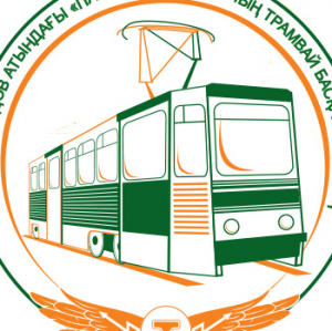 Д.Д. Махмудов атындағы «Павлодар қаласының трамвай басқармасы» акционерлік қоғамы