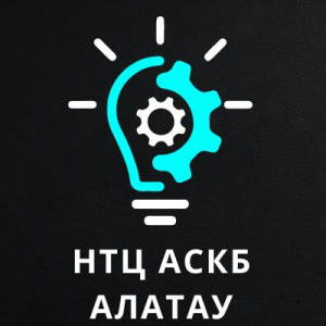 "НТЦ АСКБ Алатау" жауапкершілігі шектеулі серіктестігі