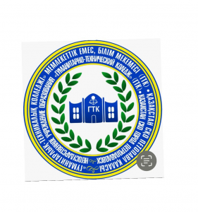 Негосударственное учреждение образования "Гуманитарно-технический колледж" (ГТК)