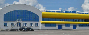 Товарищество с ограниченной ответственностью "Международный аэропорт Кызыл-Жар"
