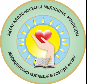"Медицинский колледж "Меридиан" жауапкершілігі шектеулі серіктестігі