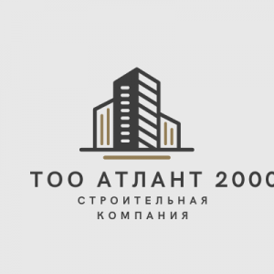 Товарищество с ограниченной ответственностью "АТЛАНТ-2000"