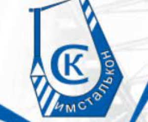 Товарищество с ограниченной ответственностью "Усть-Каменогорская монтажная фирма "Имсталькон"