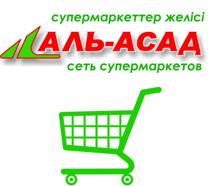 "Аль-Асад" жауапкершілігі шектеулі серіктестігі