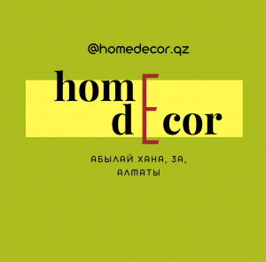 Анитова Б.Ж.