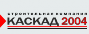 "Каскад - 2004" жауапкершілігі шектеулі серіктестігі