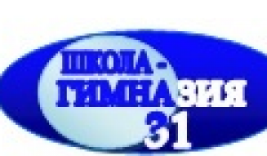 Астана қаласы әкімдігінің "№31 мектеп-гимназия" шаруашылық жүргізу құқығындағы мемлекеттік коммуналдық кәсіпорны.