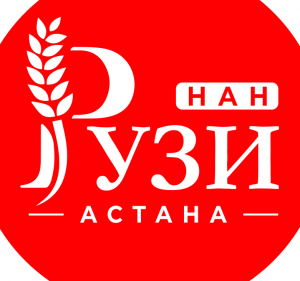 "Рузи Нан" Астана" жауапкершілігі шектеулі серіктестігі