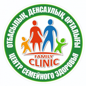 Товарищество с ограниченной ответственностью "Центр семейного здоровья "Аружан"
