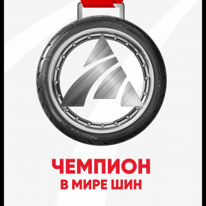 Товарищество с ограниченной ответственностью "ЭЙКОС"