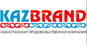 "KazBrand" Қазақстандық Азық-түлік Компаниясы" жауапкершілігі шектеулі серіктестігі