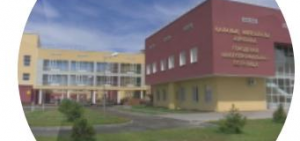 "Жетісу облысының денсаулық сақтау басқармасы" мемлекеттік мекемесінің шаруашылық жүргізу құқығындағы "Талдықорған қалалық емханасы" мемлекеттік коммуналдық кәсіпорны