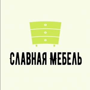 Славная мебель