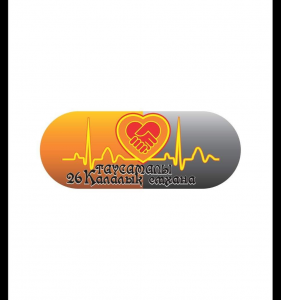 Алматы қаласы Қоғамдық денсаулық сақтау басқармасының шаруашылық жүргізу құқығындағы "№ 26 қалалық емхана" коммуналдық мемлекеттік кәсіпорны