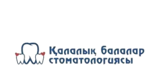 "Алматы қаласы балалар стоматологиялық емханасы" жауапкершілігі шектеулі серіктестігі
