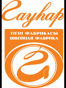 "ГауҺар" тігін фабрикасы" жауапкершілігі шектеулі серіктестігі