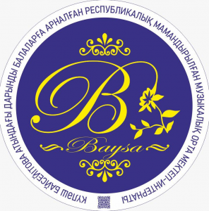 Қазақстан Республикасы Мәдениет және ақпарат министрлігі "Күләш Байсейітова атындағы дарынды балаларға арналған республикалық мамандандырылған музыка орта мектеп-интернаты" республикалық мемлекеттік мекемесі