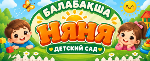 ИП "НЯНЯ"
